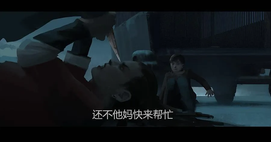 第二季 第四话：返回基地 第8页