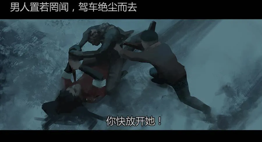 第二季 第四话：返回基地 第10页