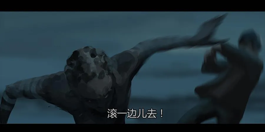 第二季 第四话：返回基地 第11页