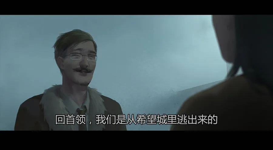 第二季 第五话：父亲 第10页