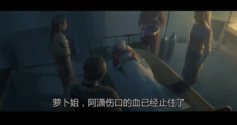 第二季 第六话：我是你爸爸 第27页