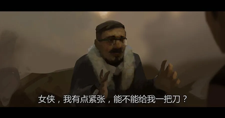第二季 第八话：行踪败露 第6页
