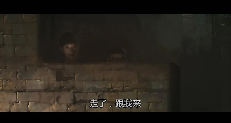 第二季 第八话：行踪败露 第14页