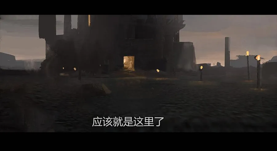 第二季 第八话：行踪败露 第18页