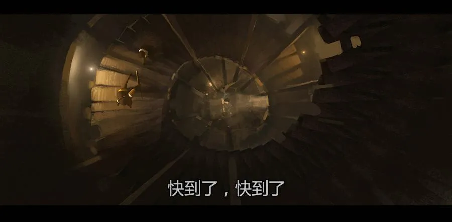 第二季 第八话：行踪败露 第20页
