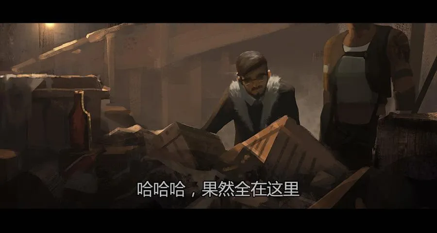 第二季 第八话：行踪败露 第21页