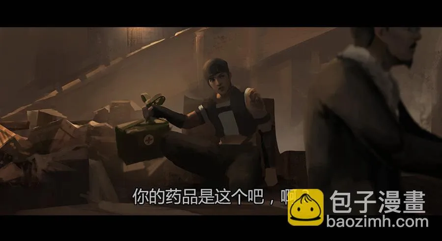 第二季 第八话：行踪败露 第23页