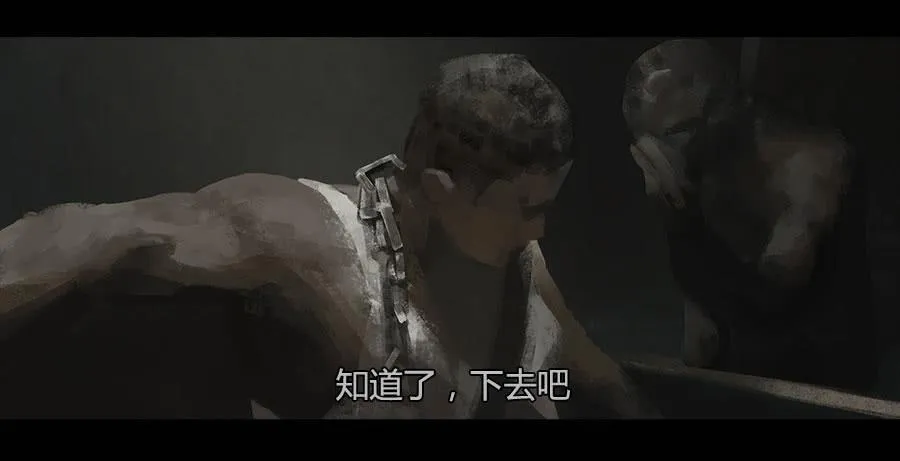 第二季 第十四话：恶鬼拍门 第43页
