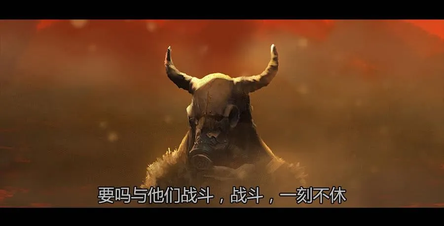 第二季 第十六话：独枝蔷薇 第3页