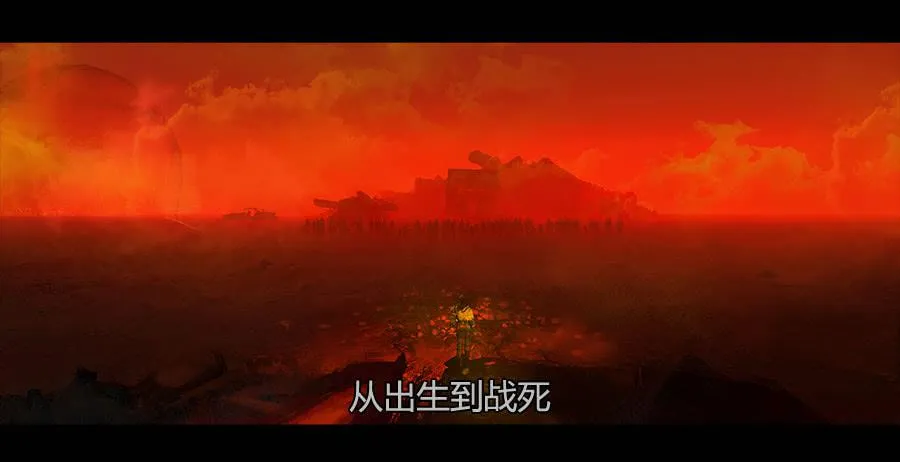 第二季 第十六话：独枝蔷薇 第4页