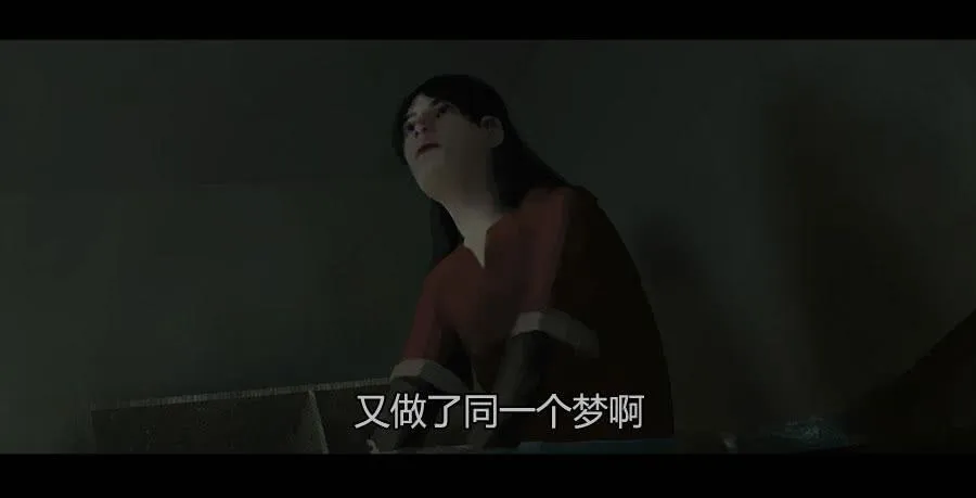 第二季 第十六话：独枝蔷薇 第12页