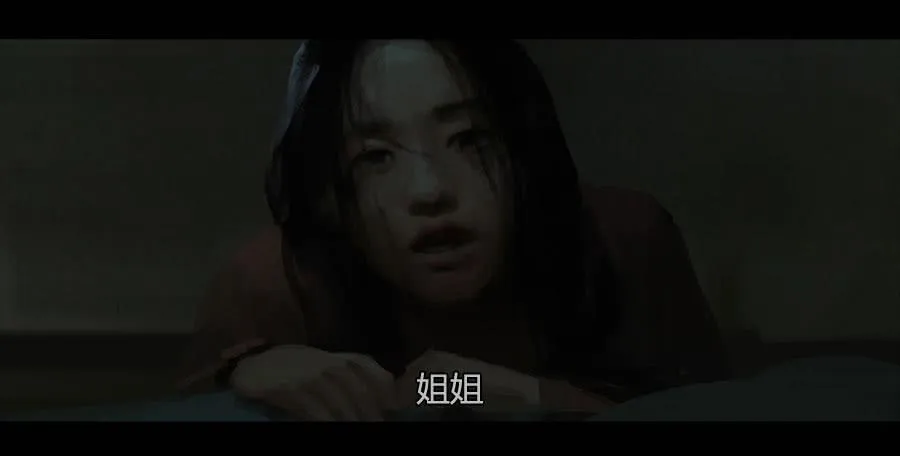 第二季 第十六话：独枝蔷薇 第13页
