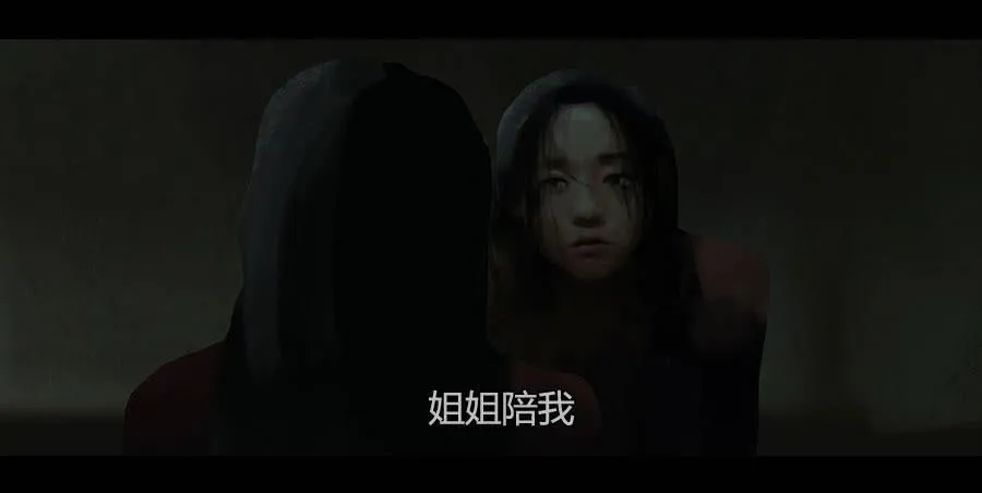 第二季 第十六话：独枝蔷薇 第15页