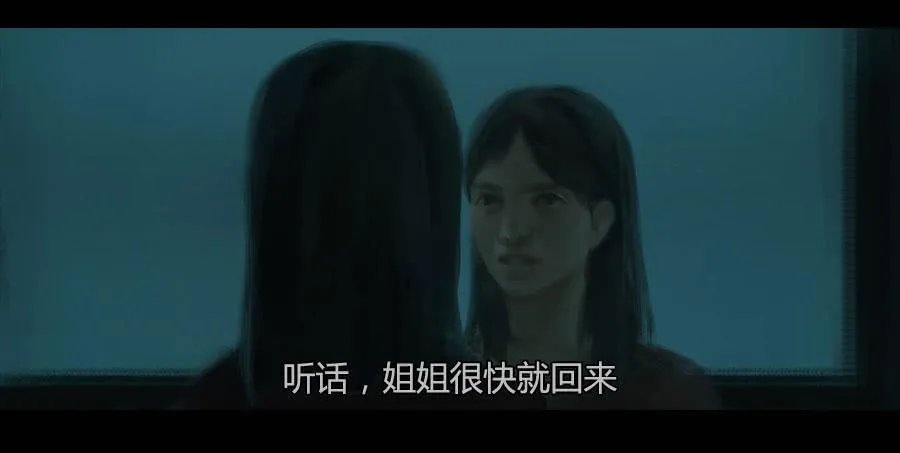 第二季 第十六话：独枝蔷薇 第20页