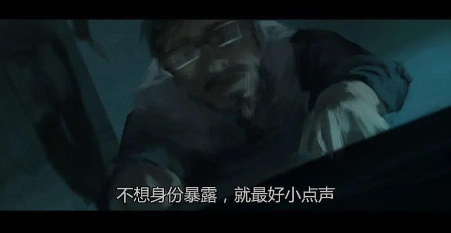 第二季 第十六话：独枝蔷薇 第27页