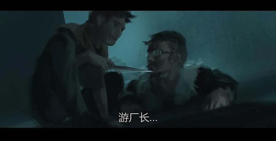 第二季 第十六话：独枝蔷薇 第28页