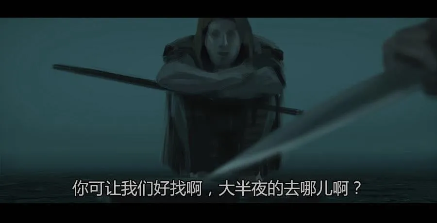 第二季 第十六话：独枝蔷薇 第29页