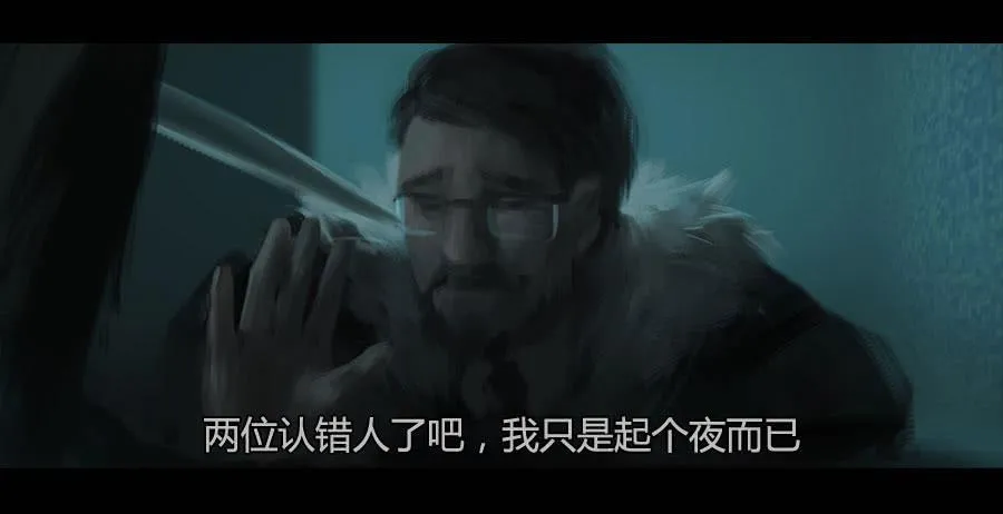 第二季 第十六话：独枝蔷薇 第30页