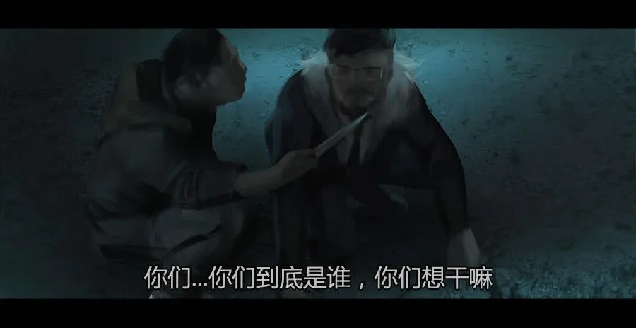 第二季 第十六话：独枝蔷薇 第32页