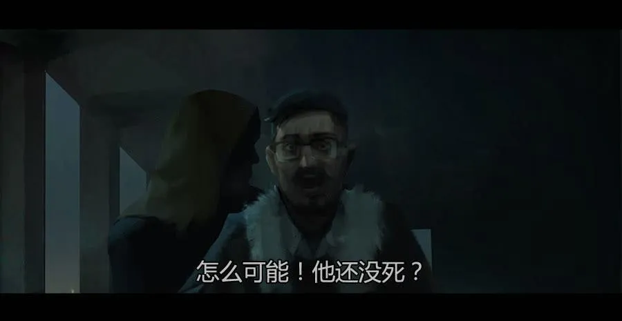 第二季 第十六话：独枝蔷薇 第36页
