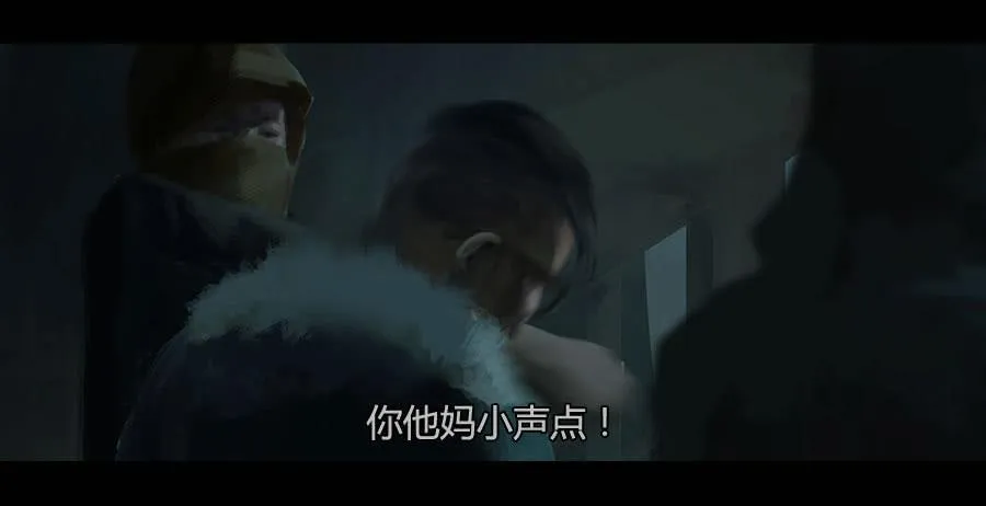 第二季 第十六话：独枝蔷薇 第37页