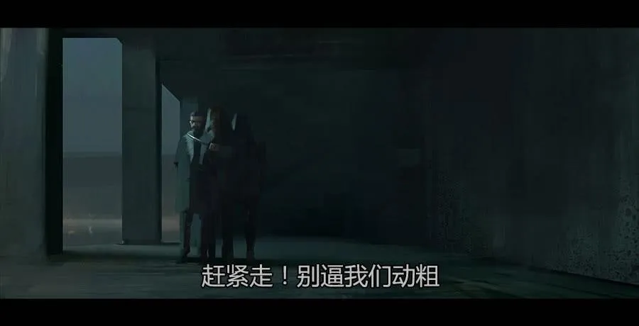 第二季 第十六话：独枝蔷薇 第38页