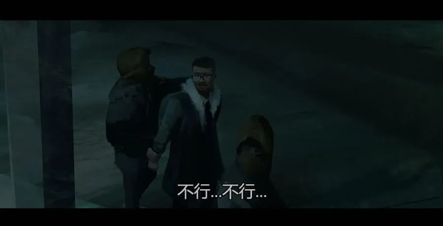 第二季 第十六话：独枝蔷薇 第39页