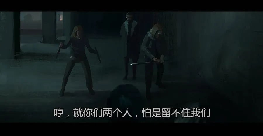 第二季 第十六话：独枝蔷薇 第45页