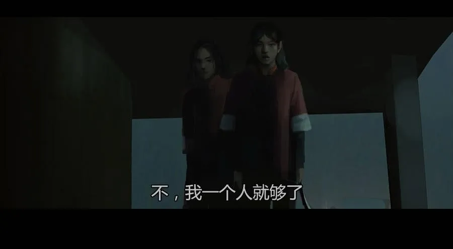 第二季 第十六话：独枝蔷薇 第46页