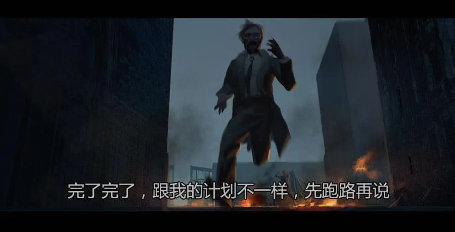 第二季 第十九话：困局 第42页