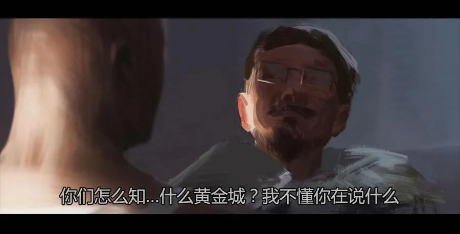 第二季 第二十一话：冲出牢笼 第17页