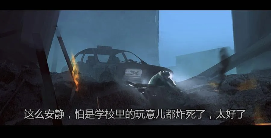 第二季 第二十三话：劫后重生 第52页