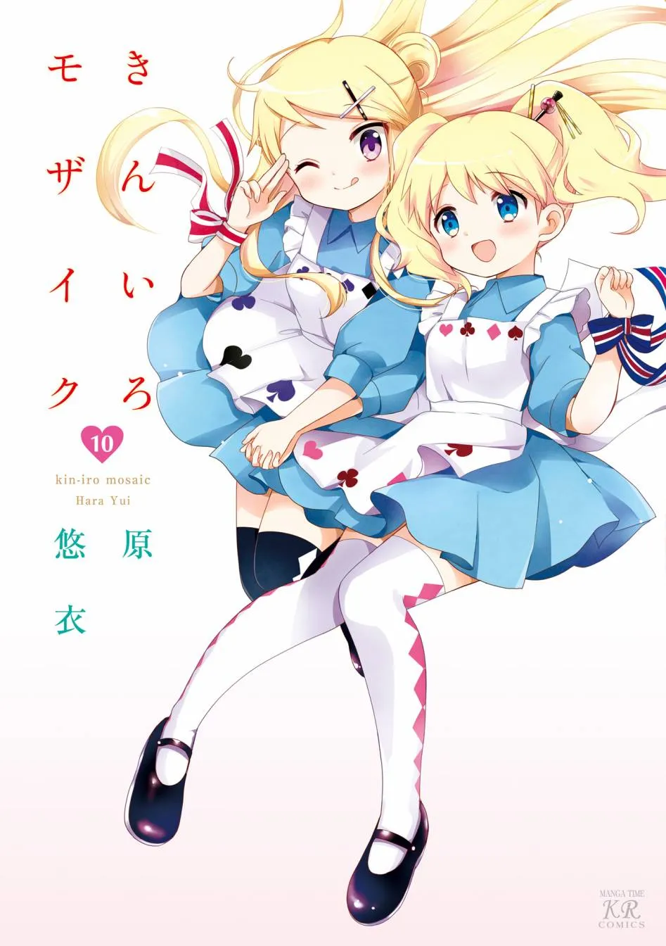 第113话 第1页