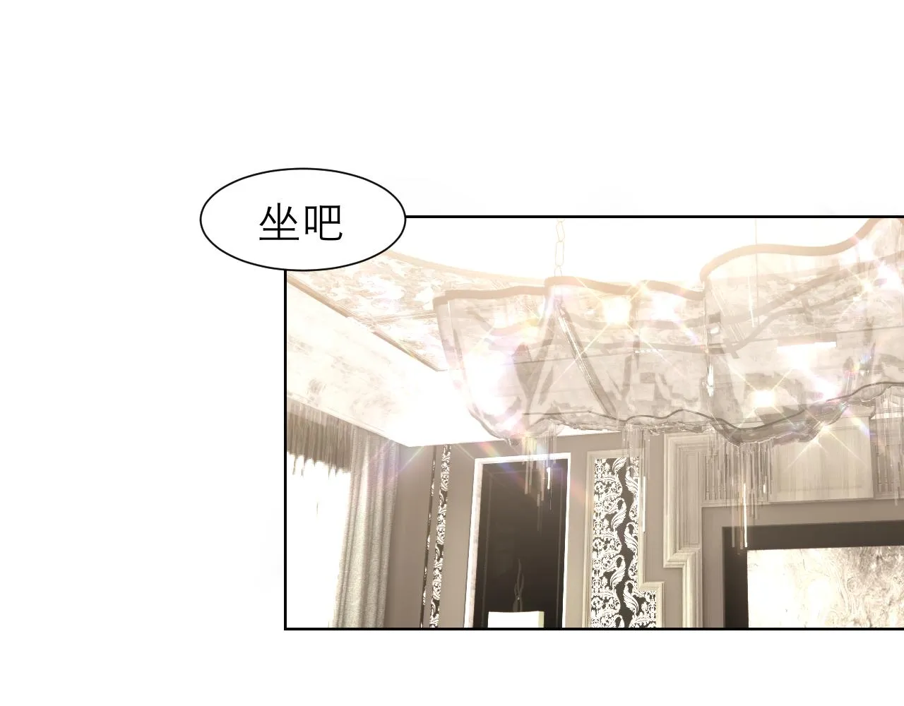 第四十四话 我们回家吧 第5页