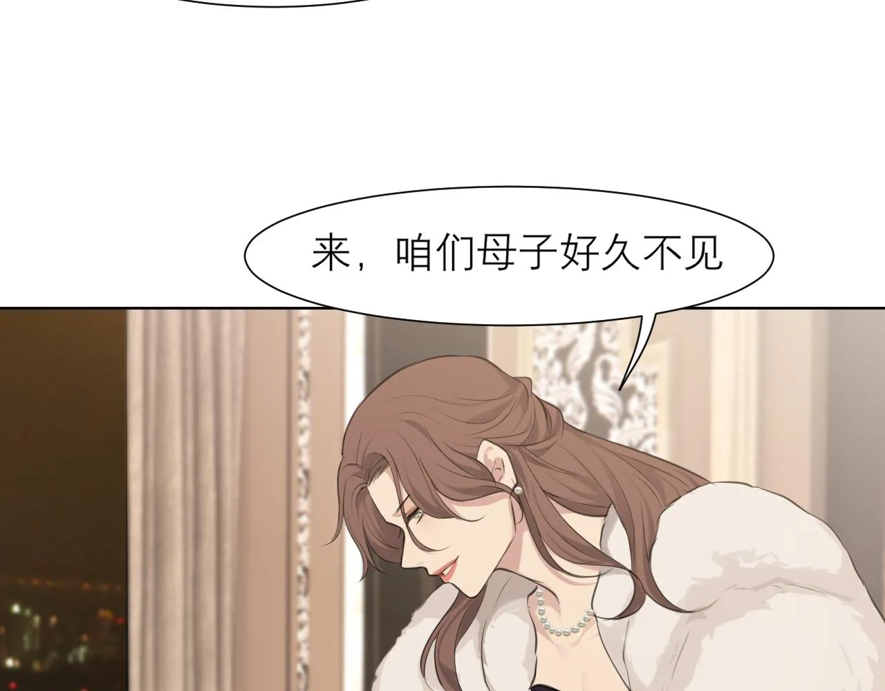 第四十四话 我们回家吧 第11页