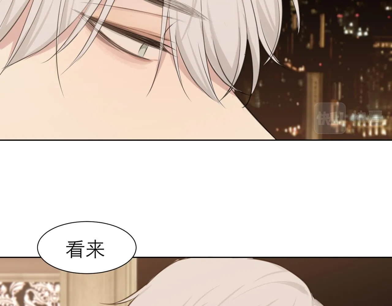 第四十四话 我们回家吧 第14页
