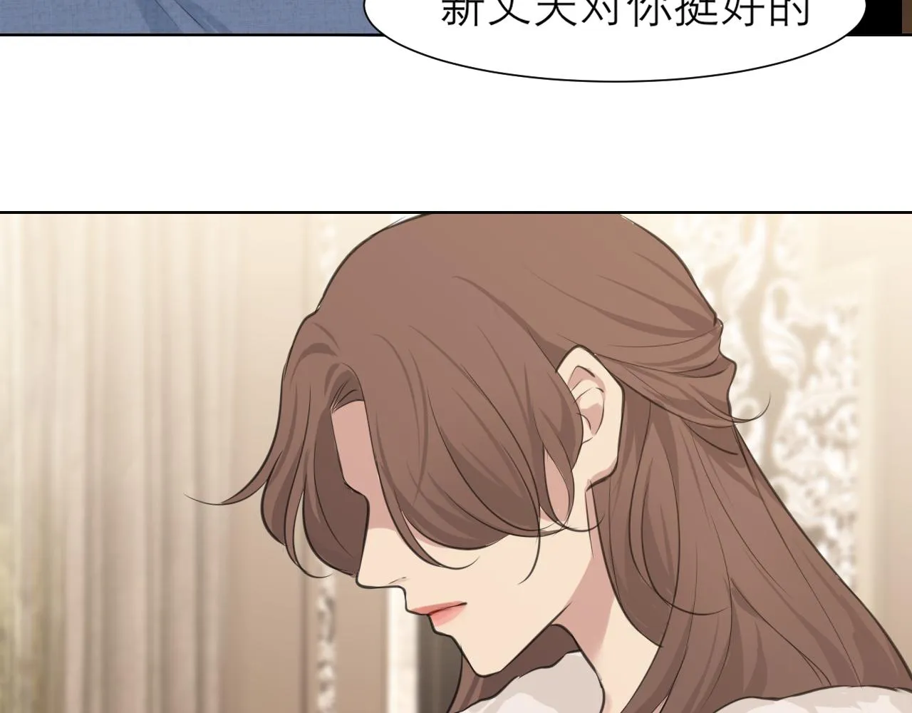 第四十四话 我们回家吧 第16页