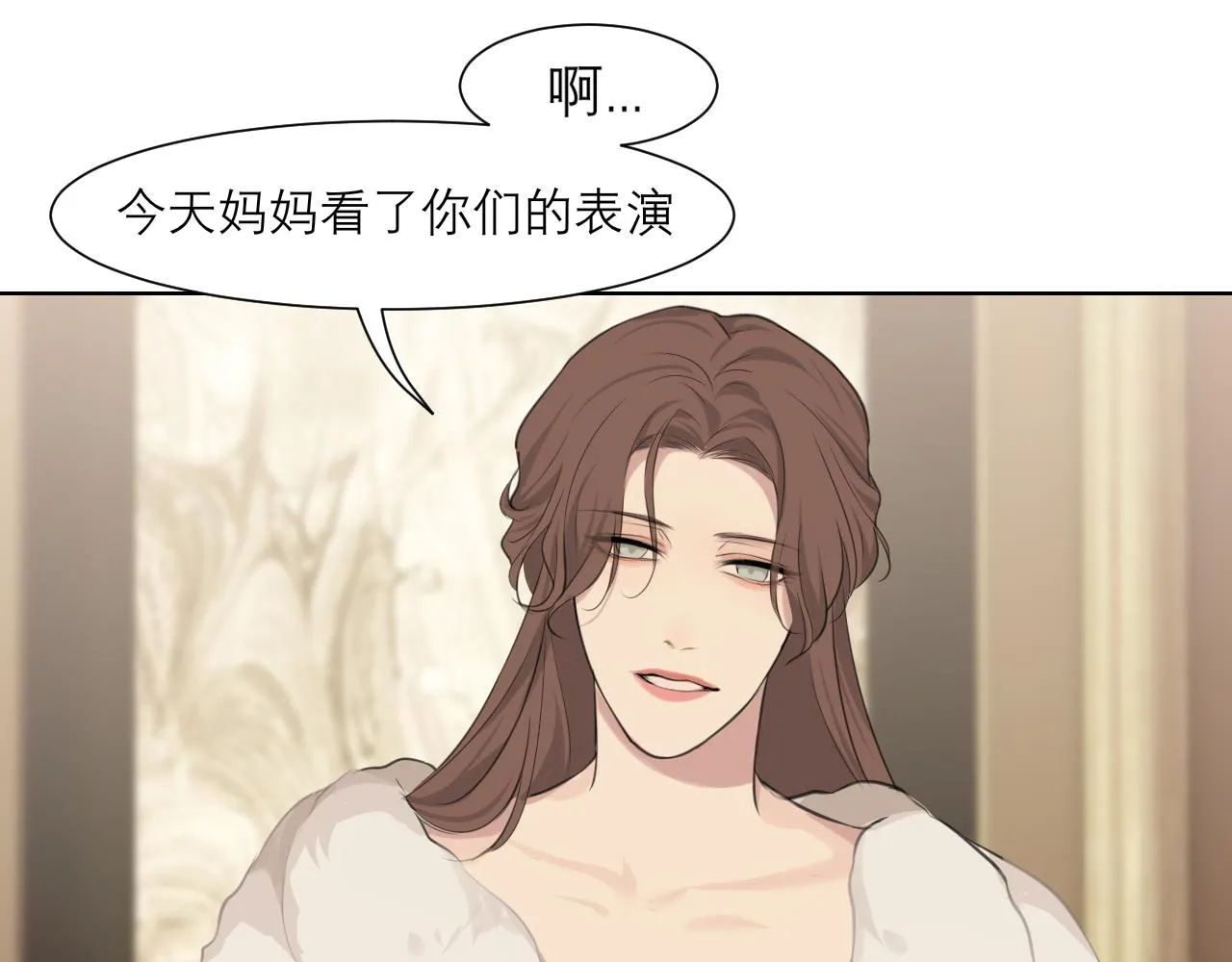 第四十四话 我们回家吧 第19页