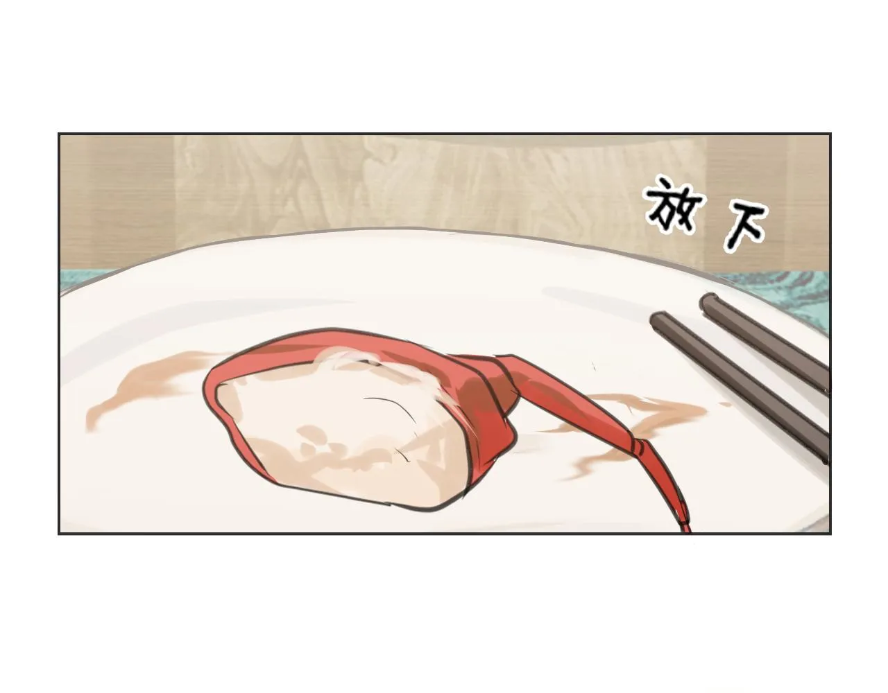 第四十四话 我们回家吧 第28页