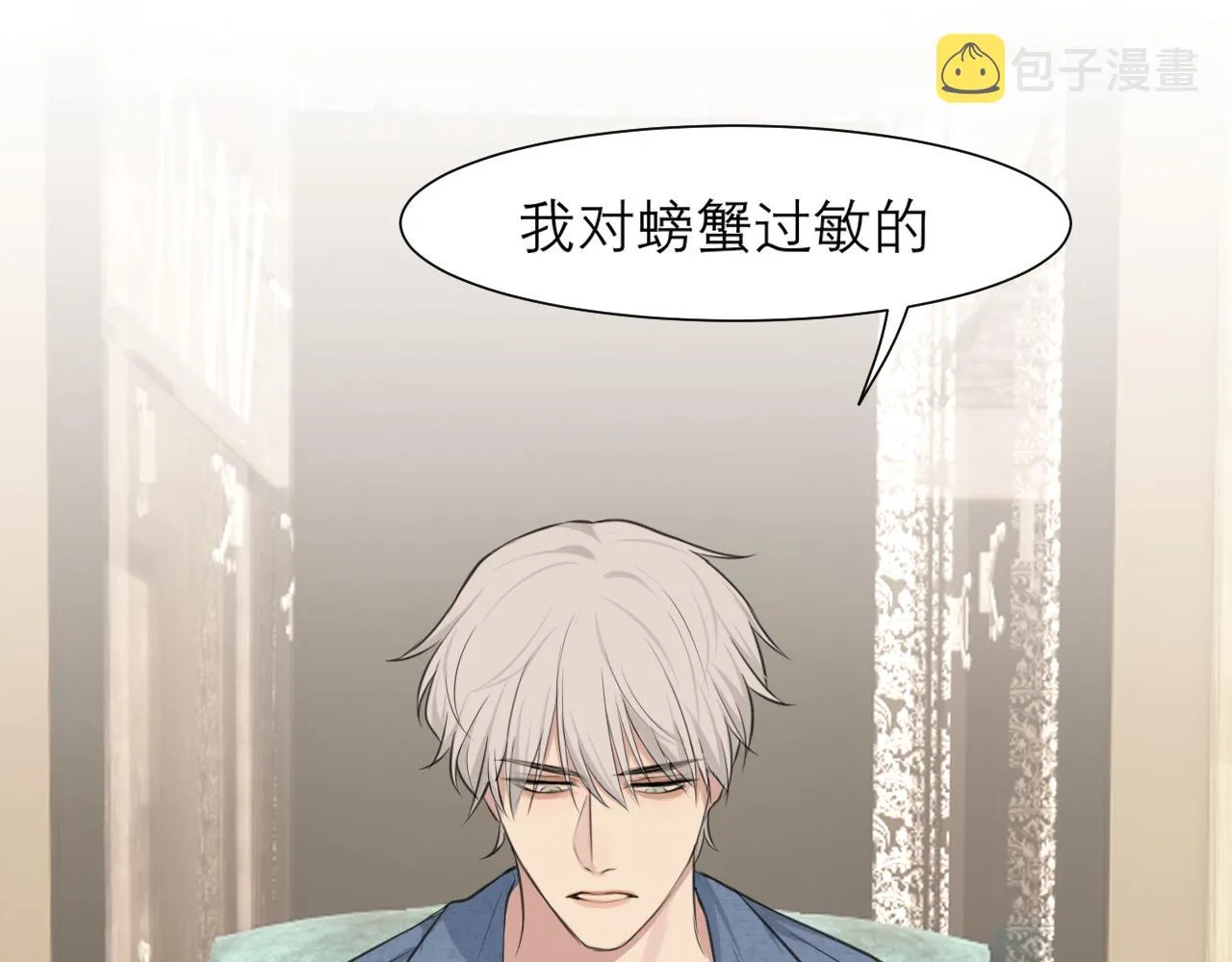 第四十四话 我们回家吧 第29页