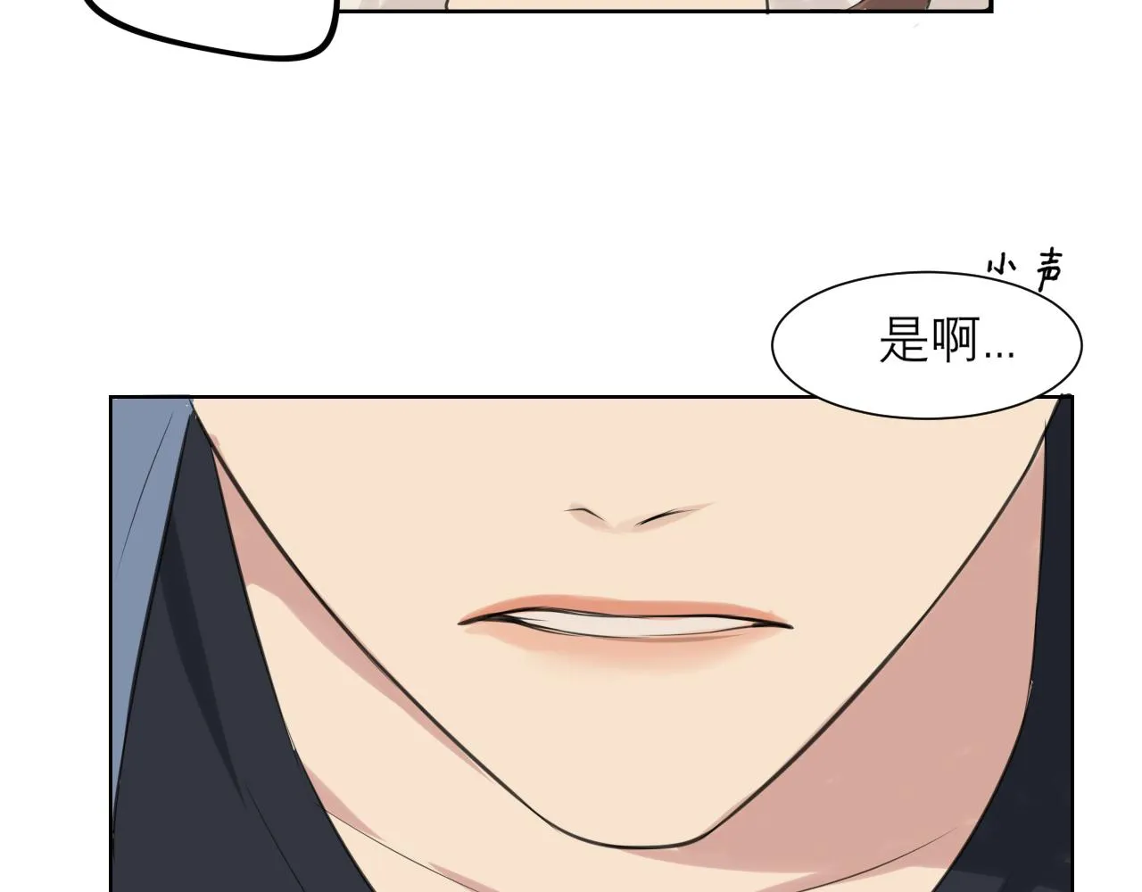 第四十四话 我们回家吧 第32页