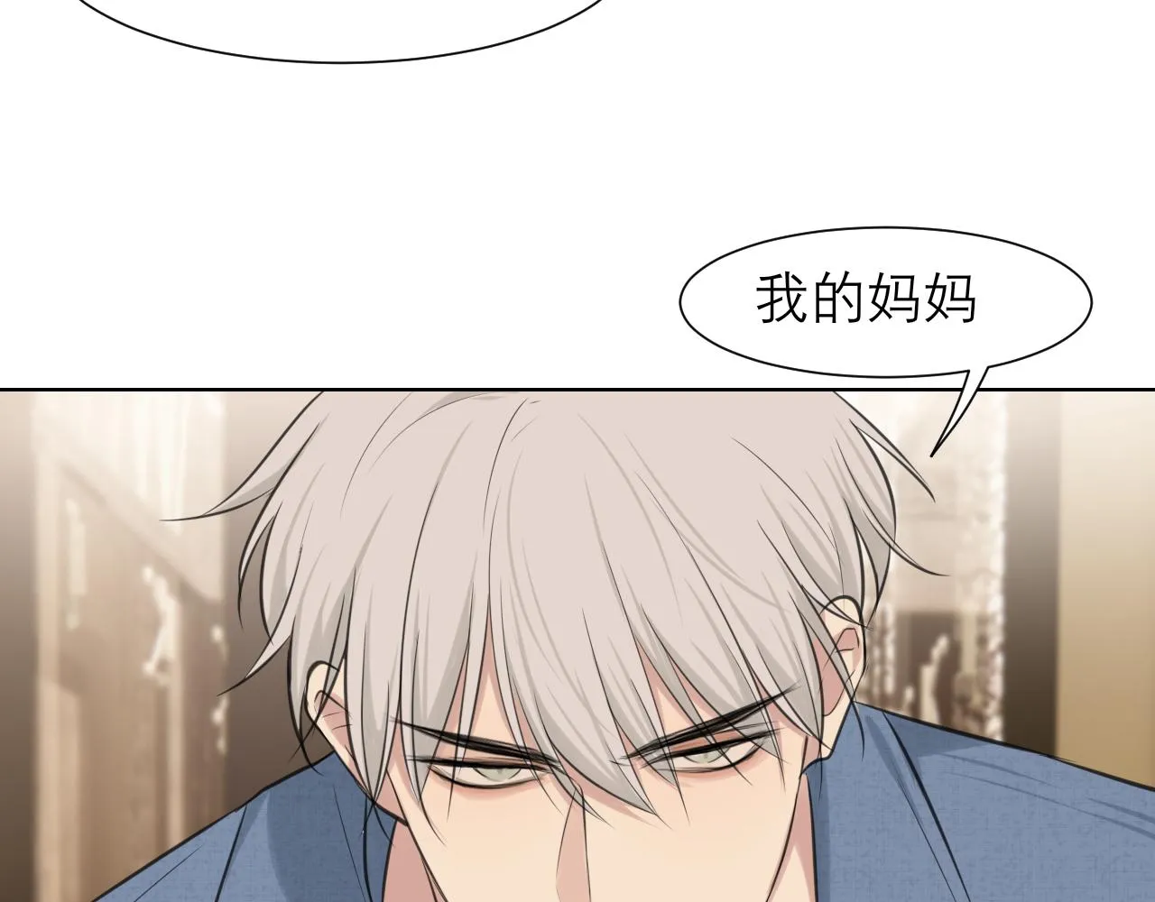 第四十四话 我们回家吧 第35页
