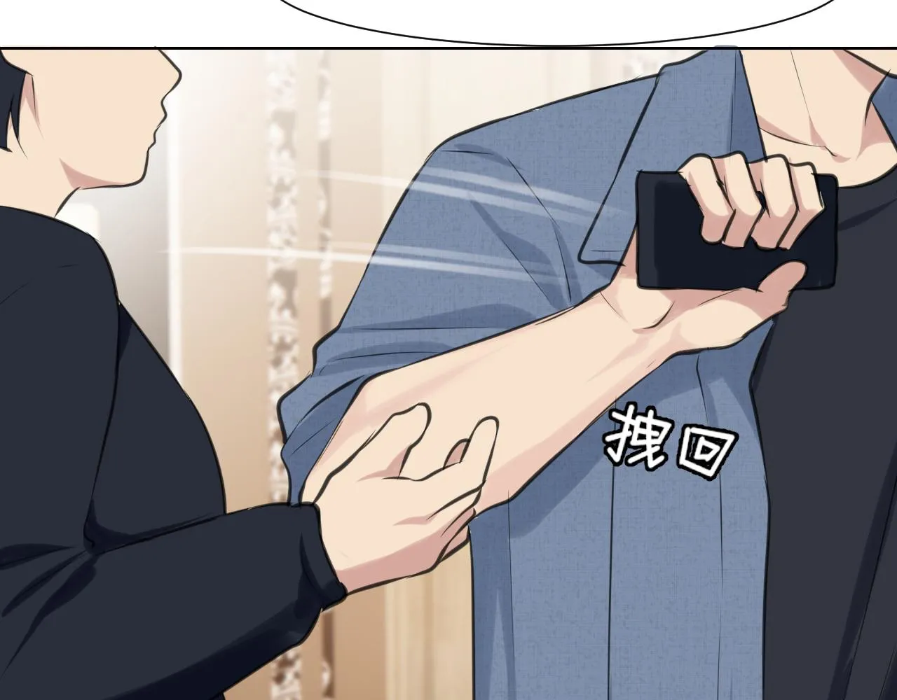 第四十四话 我们回家吧 第37页