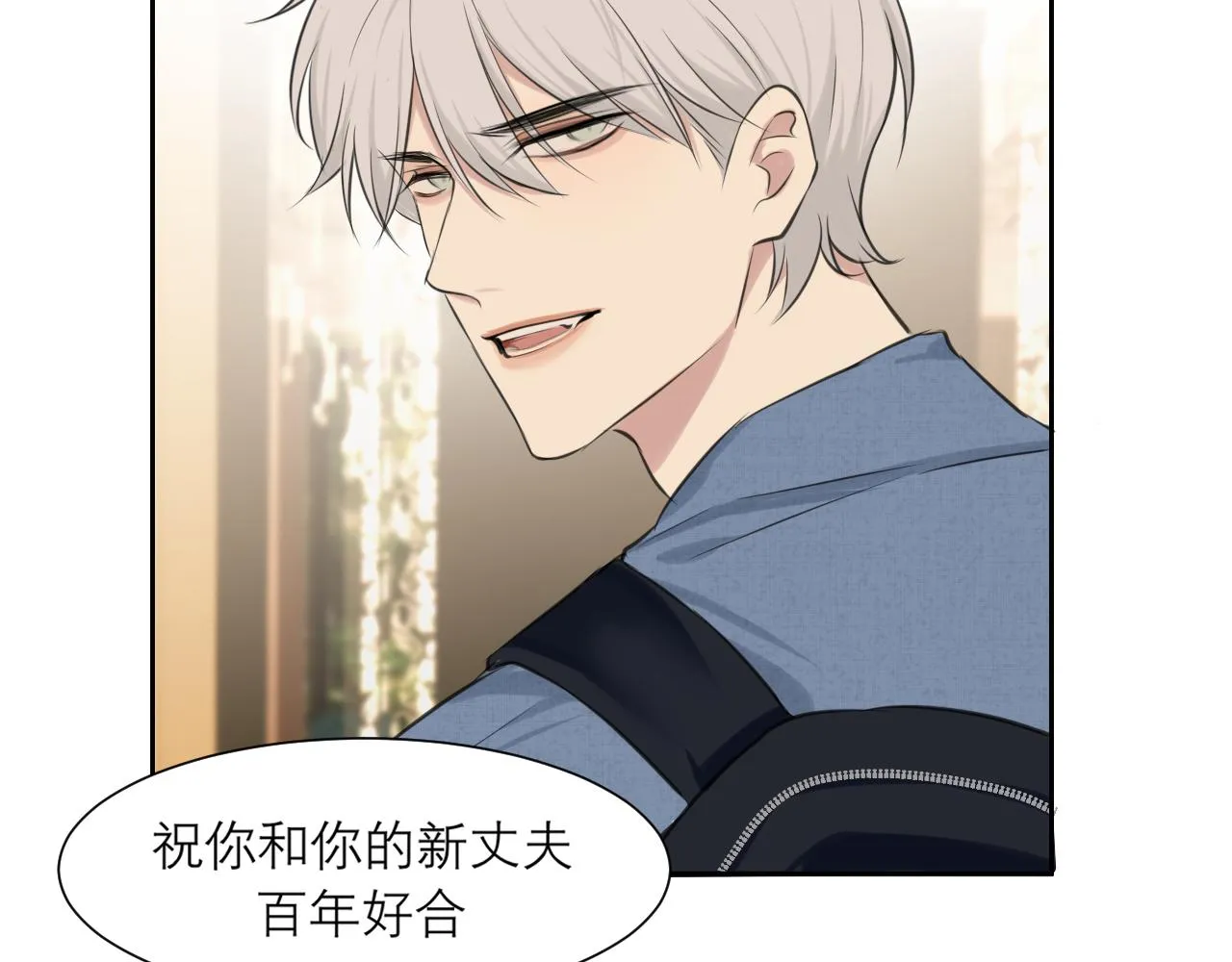 第四十四话 我们回家吧 第39页