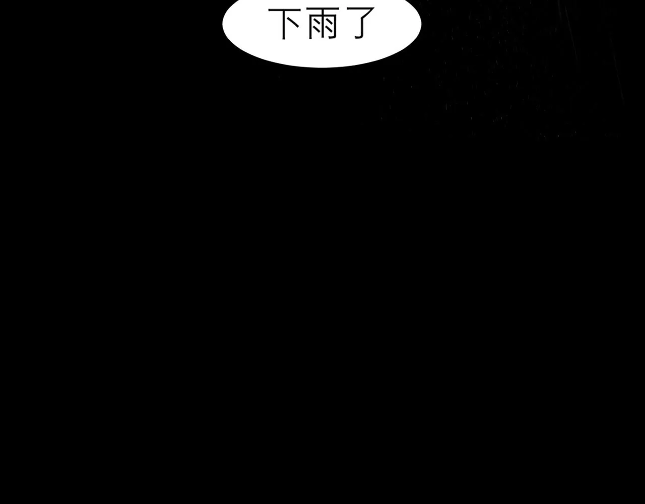 第四十四话 我们回家吧 第49页