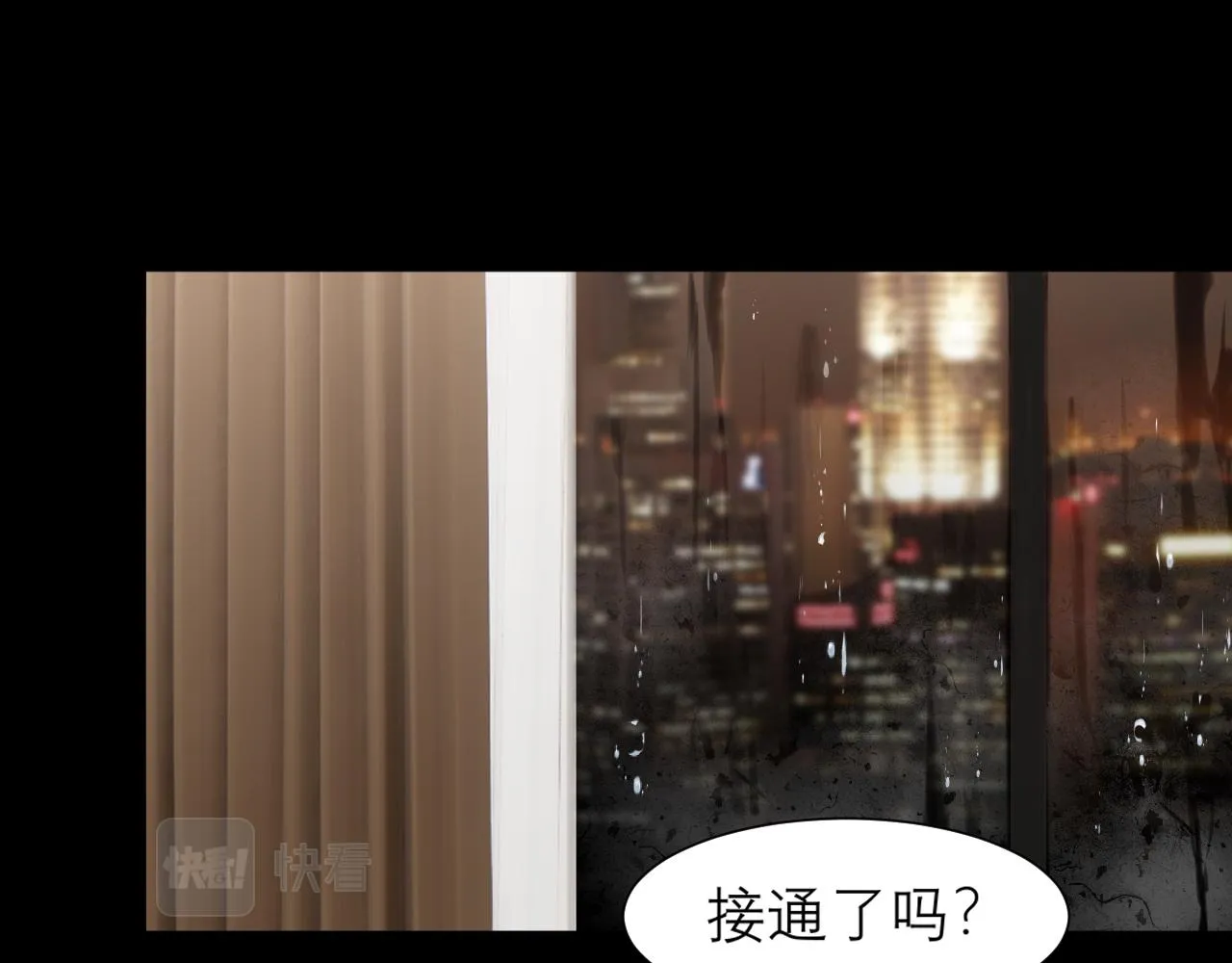 第四十四话 我们回家吧 第50页