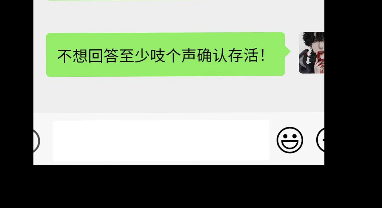 第四十四话 我们回家吧 第58页