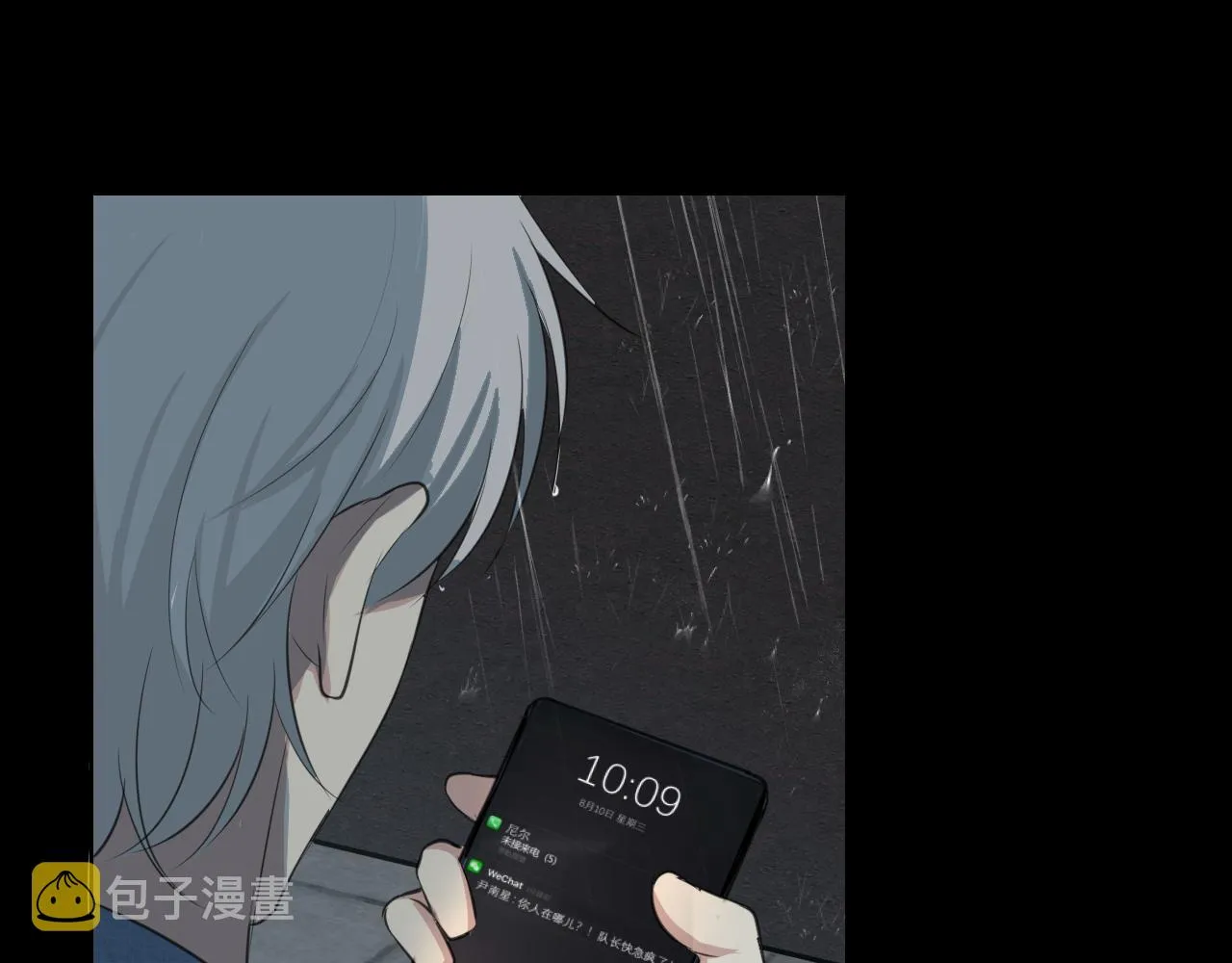 第四十四话 我们回家吧 第61页