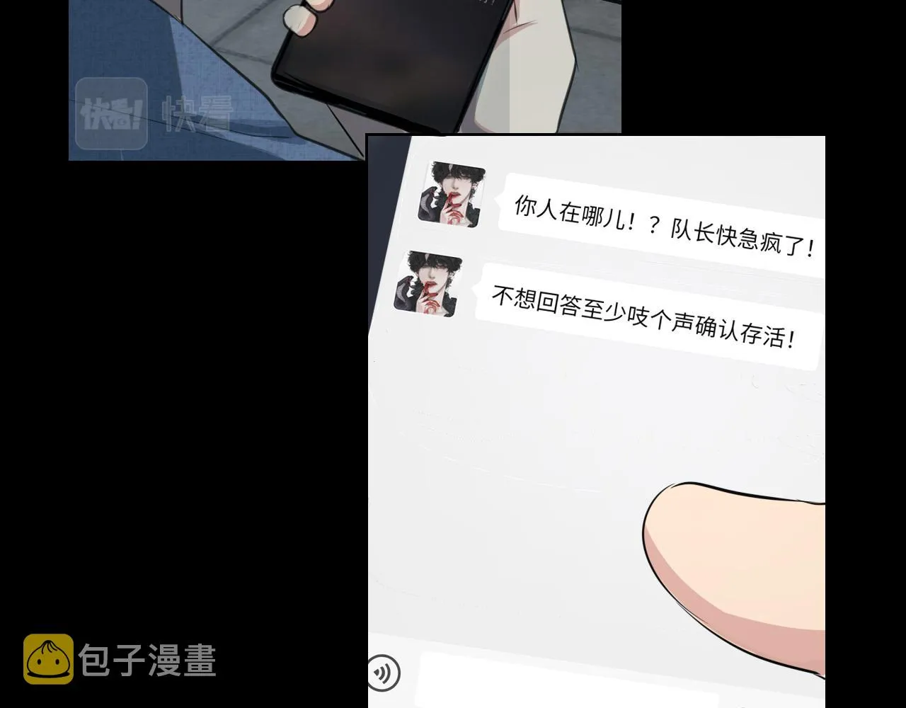 第四十四话 我们回家吧 第62页