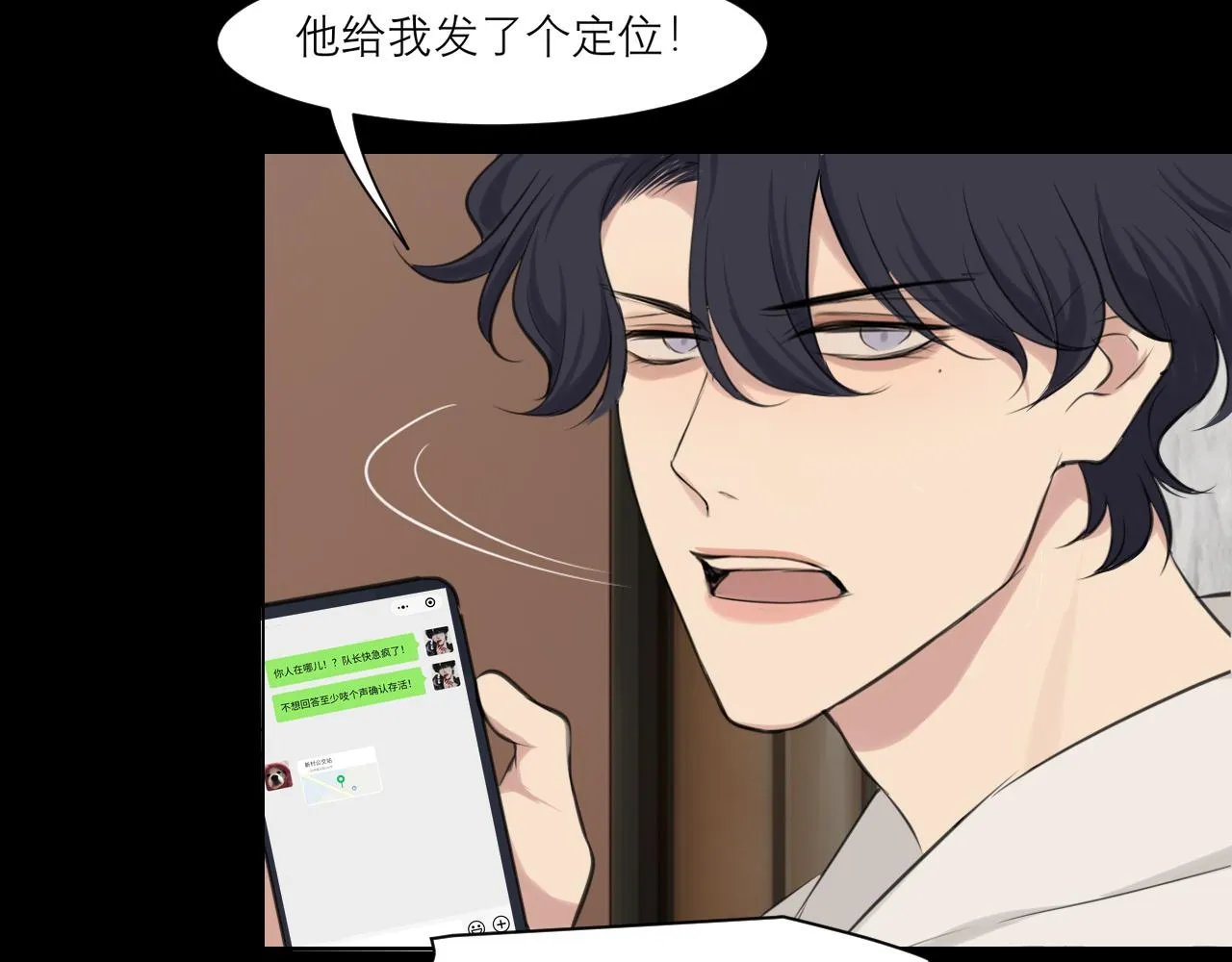 第四十四话 我们回家吧 第65页